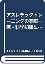 Amazon.co.jp: 清原 伸彦: 本